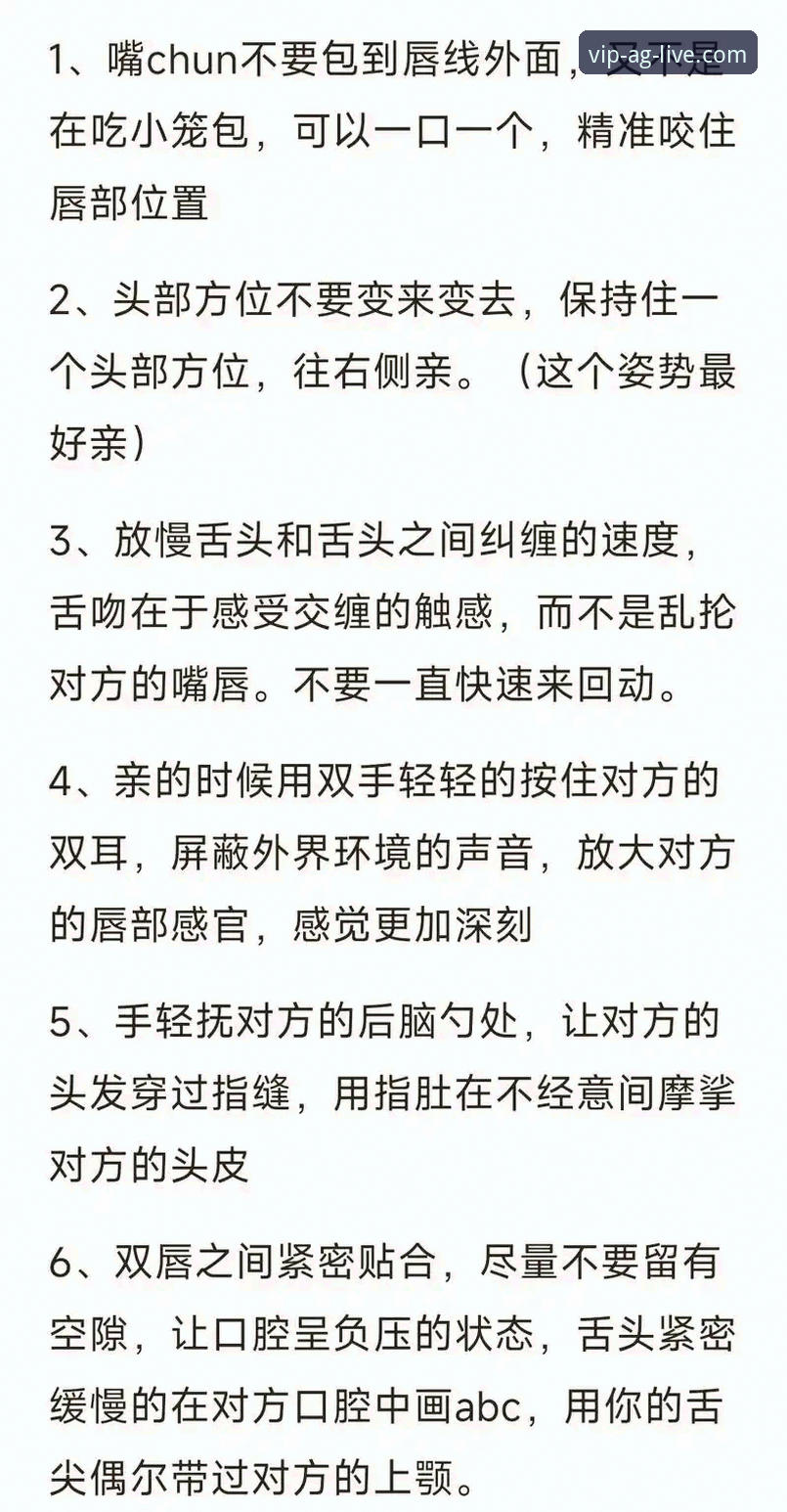 AG真人实时互动使用技巧 揭秘AG真人实时互动背后的使用技巧:你不知道的高效操作秘诀