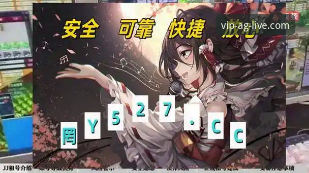 AG真人使用教程 AG真人百家乐使用指南:从入门到精通的完整教程